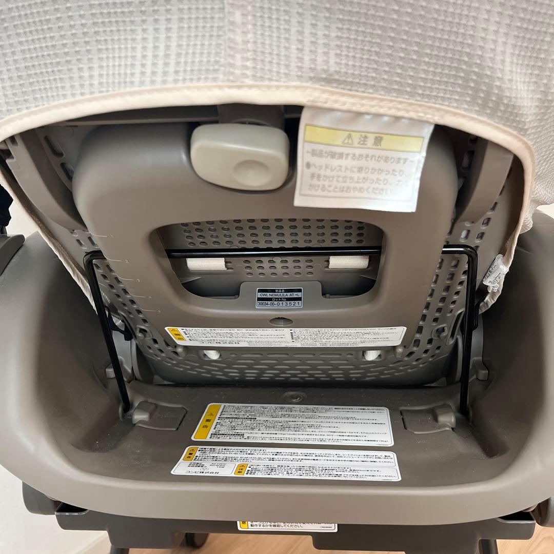 ネムリラ AUTO SWING BEDi Long スリープシェル EG＋