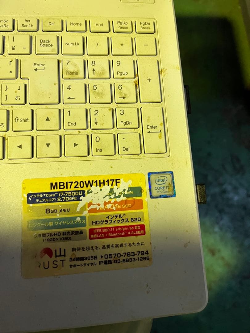 中古品　MOUSE MBI720W1H17F ノートPC