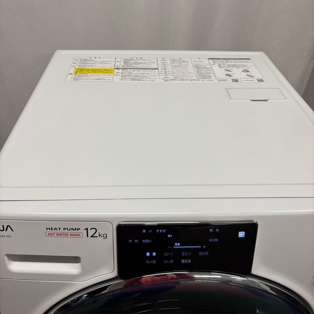 ★160　ドラム式洗濯機　AQUA　12キロ　乾燥　安い　綺麗　左開　設置無料