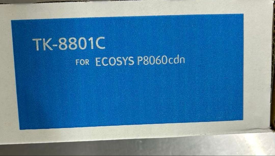 KYOCERA TK-8801Ｃトナーカートリッジ シアン ブルー