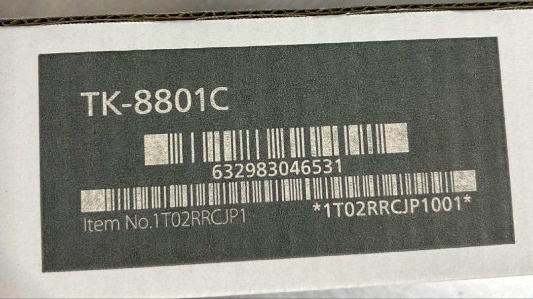 KYOCERA TK-8801Ｃトナーカートリッジ シアン ブルー