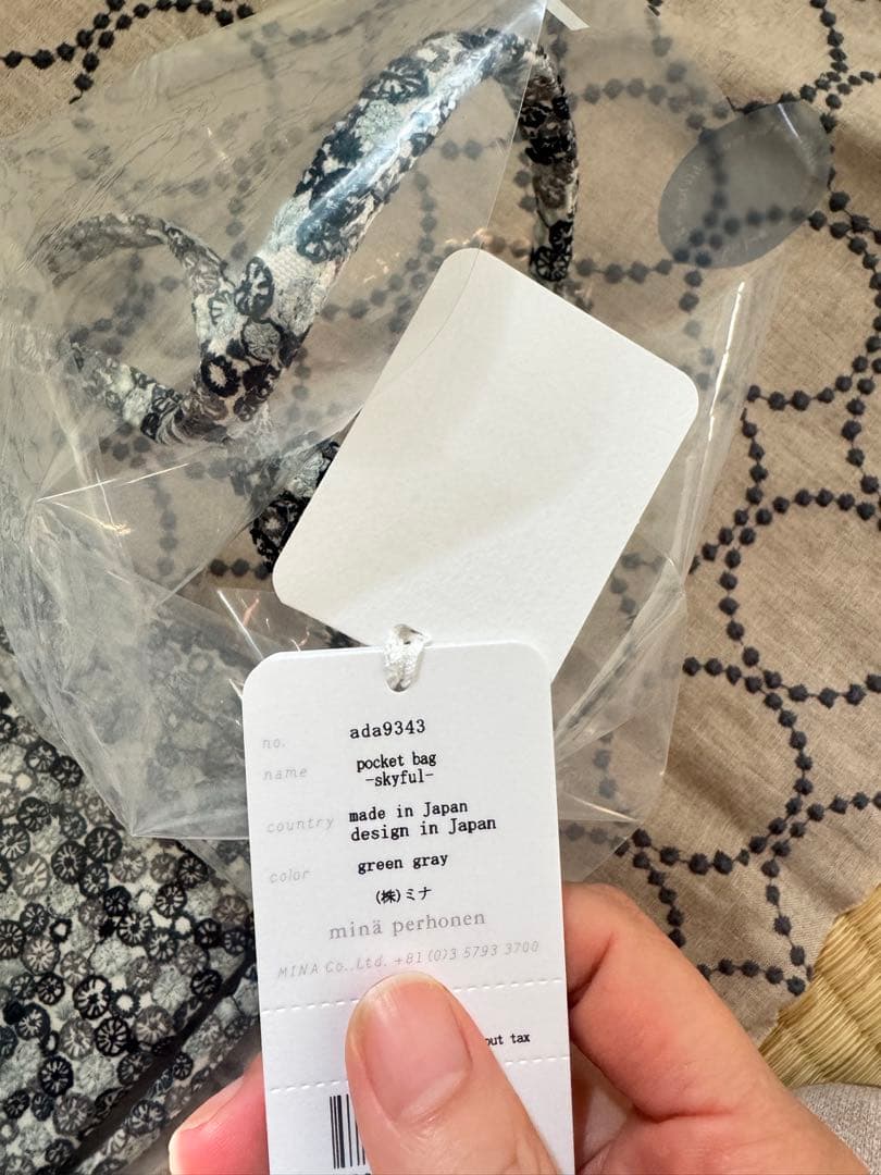 ミナペルホネン　ポケットバッグ　skyful
