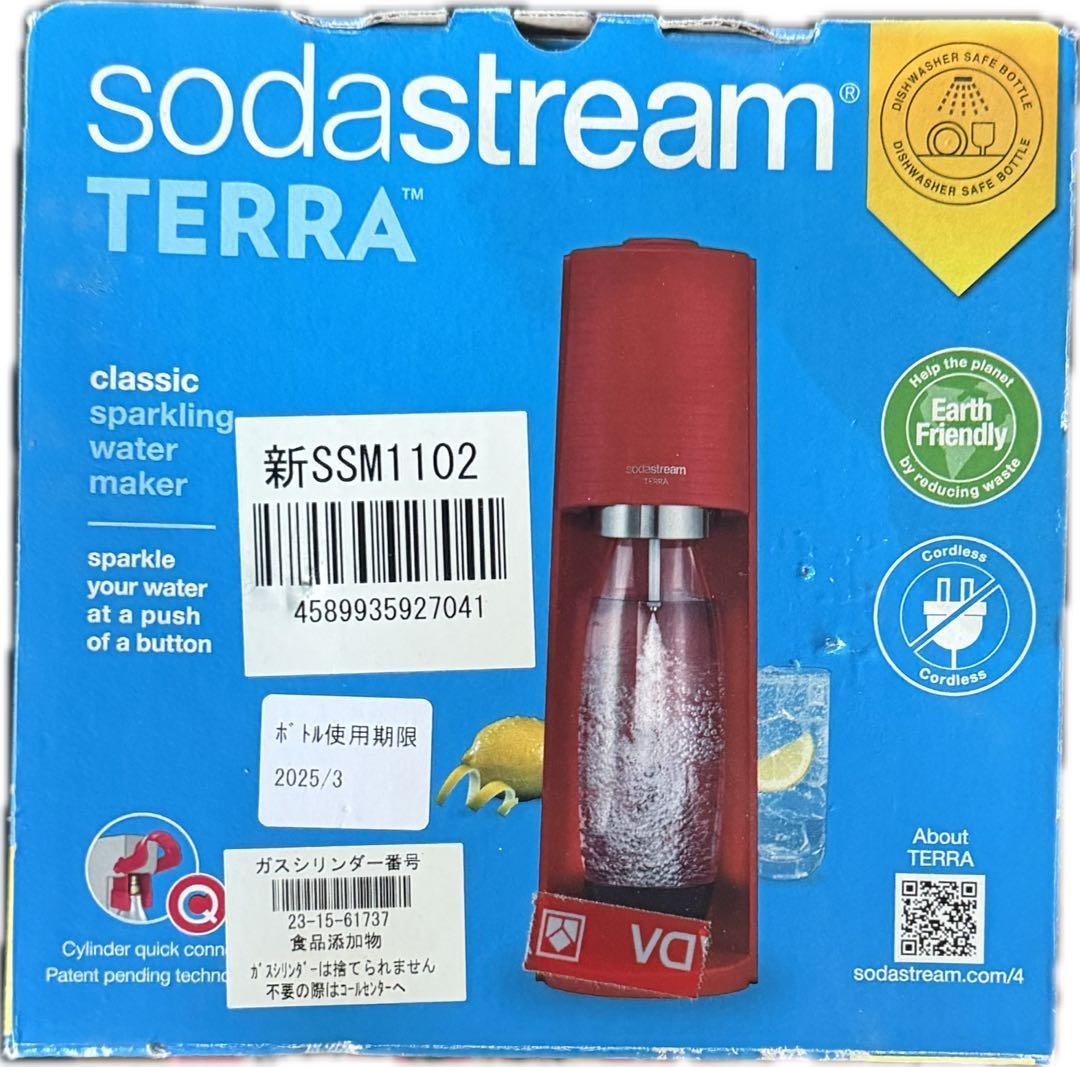 【新品】ソーダストリーム テラ スターターキット レッドSSM1102
