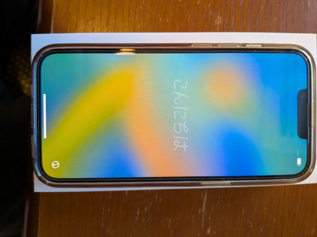 【美品箱付き】Apple iPhone 13 ホワイト256GB SIMフリー