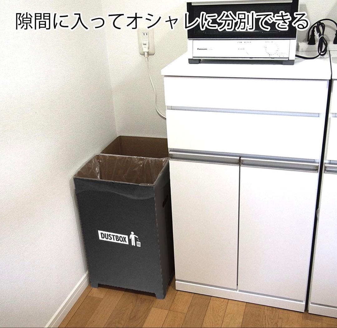 ゴミ箱 45L 黒 おしゃれ スリム ダストボックス 大量まとめ買い 【28個】