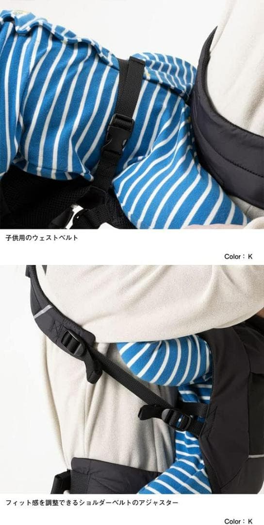 新品・未使用　【Kids】ザ・ノースフェイス　ベビーコンパクトキャリアー 黒