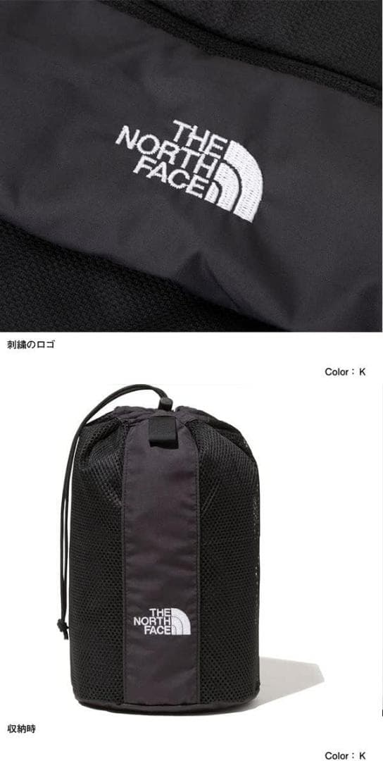 新品・未使用　【Kids】ザ・ノースフェイス　ベビーコンパクトキャリアー 黒