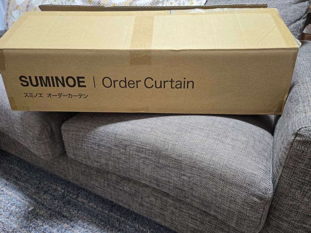 【新品】SUMINOE　オーダーカーテン
