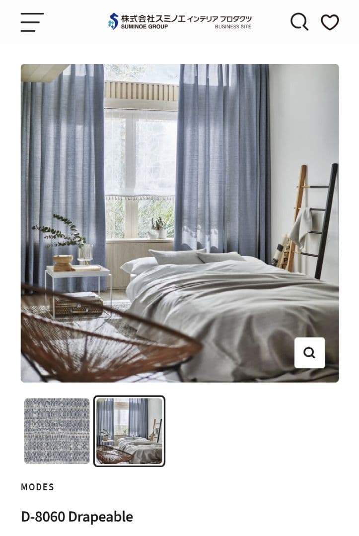 【新品】SUMINOE　オーダーカーテン