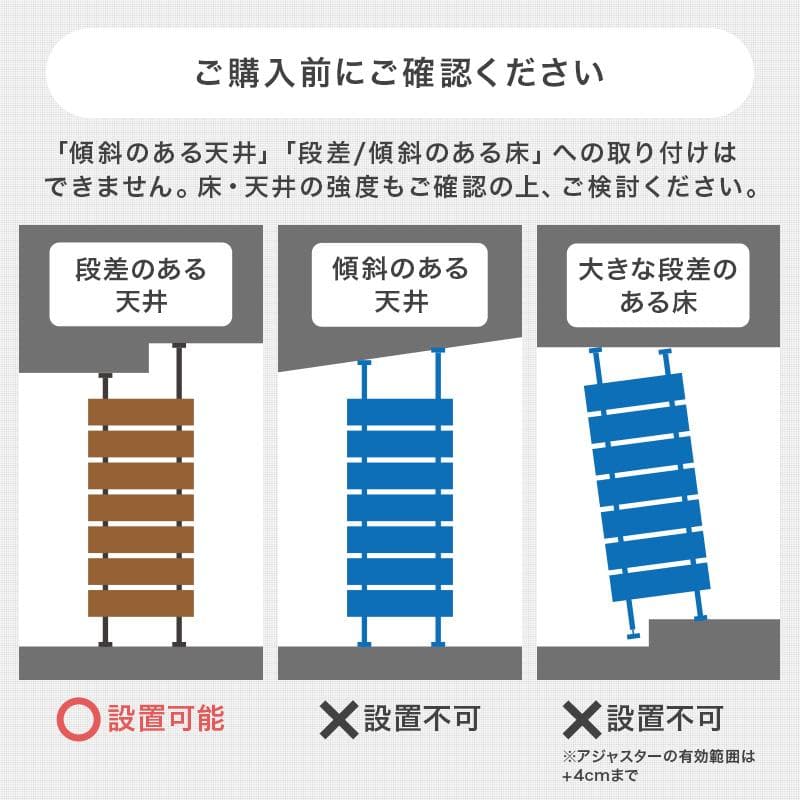 突っ張りミラー付きラック 幅80cm マーブルホワイト/ホワイト[8355]