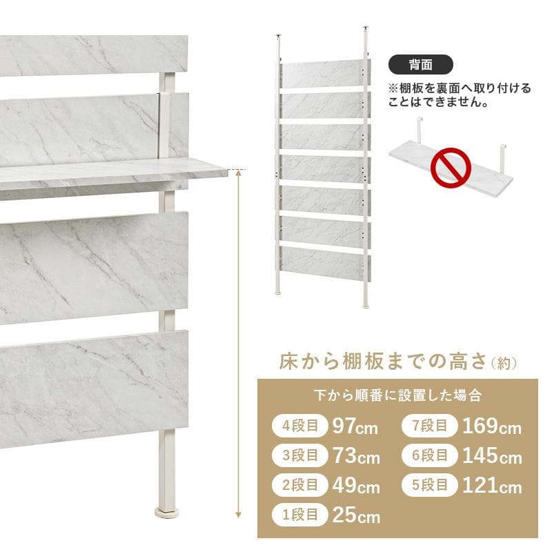 突っ張りミラー付きラック 幅80cm マーブルホワイト/ホワイト[8355]