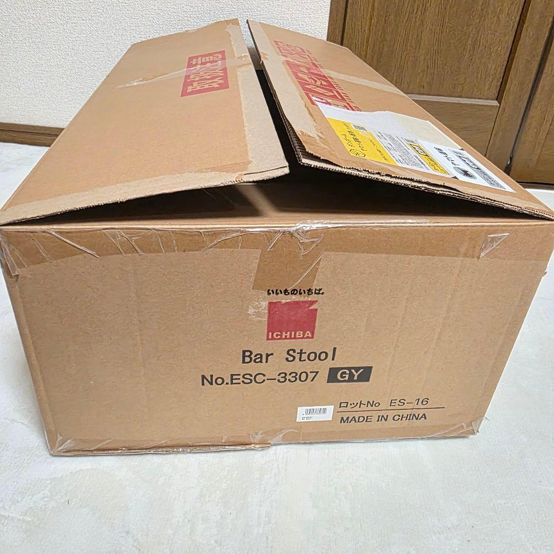 285未使用】BAR　スツール BAR　チェア 北欧 天然木 カウンターチェア