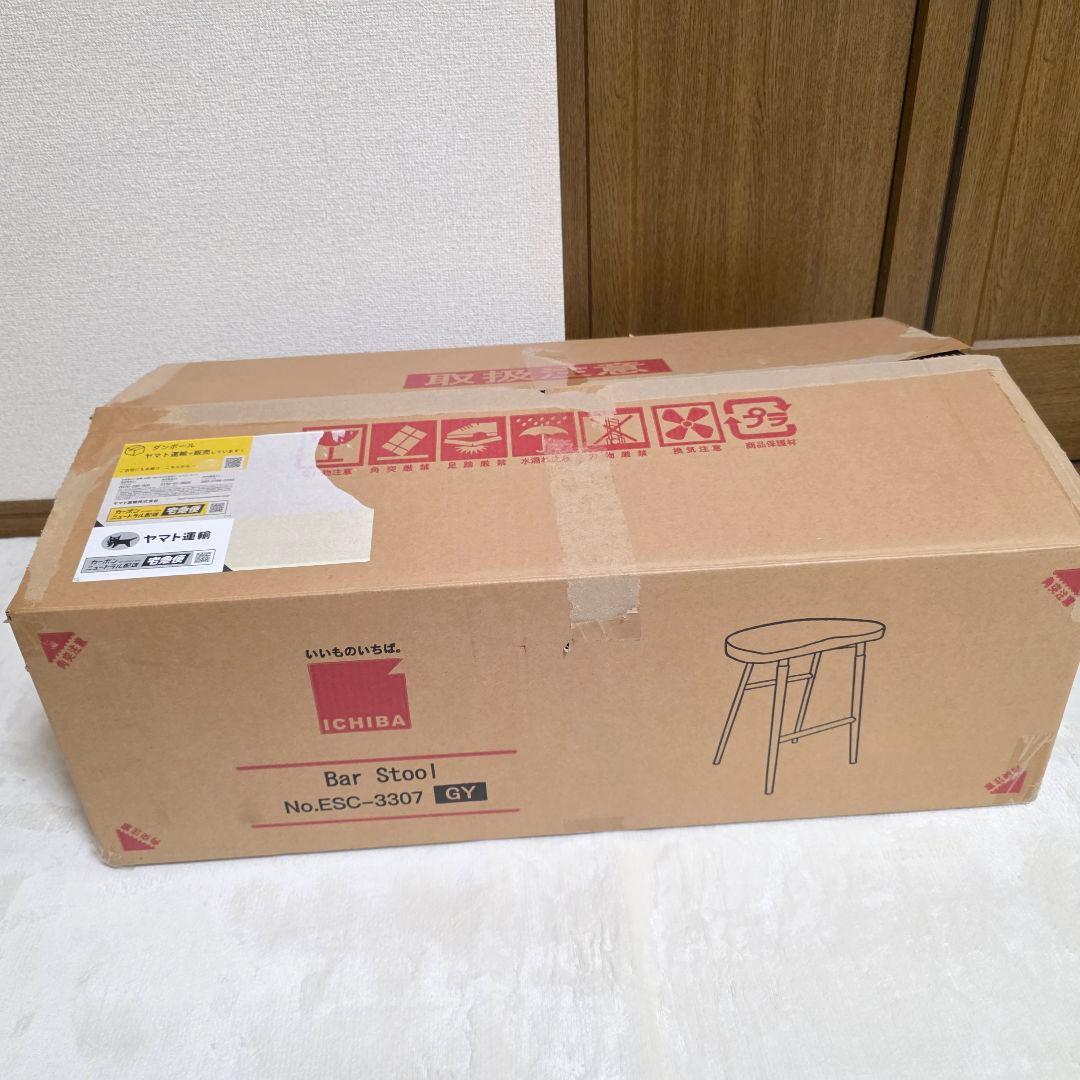 285未使用】BAR　スツール BAR　チェア 北欧 天然木 カウンターチェア