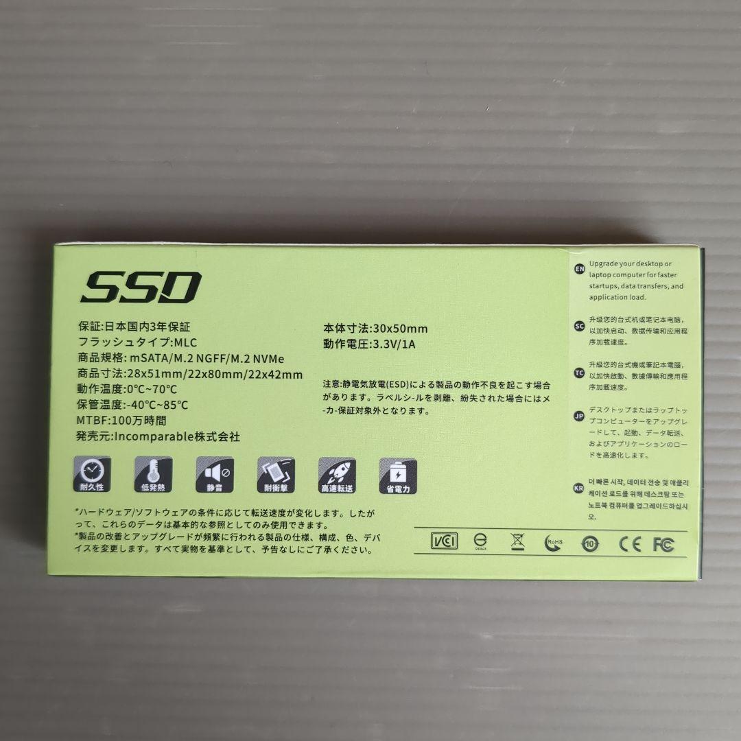 内蔵型SSD mSATA 1TB SSD SK600