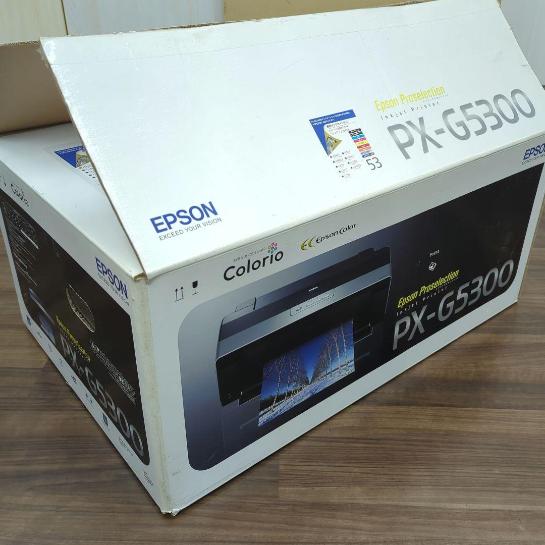 EPSON PX-G5300 インクジェットプリンター （付属品完備