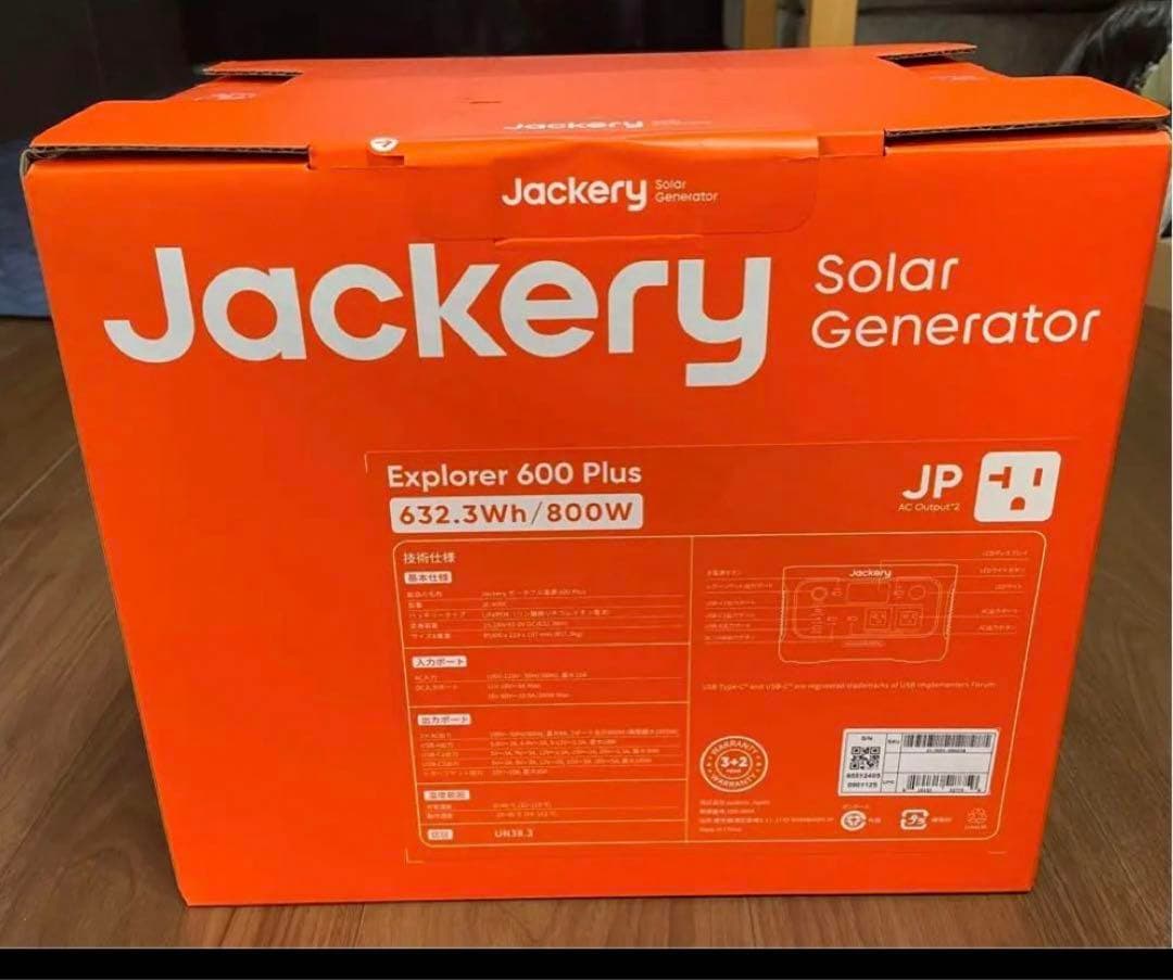 Jackery ポータブル電源 600Plus ジャクリ 最新型 3年保証