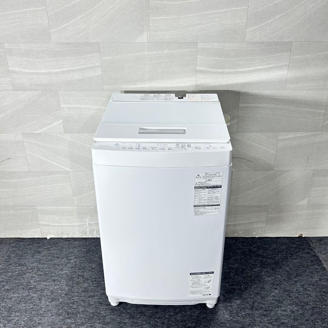 TOSHIBA 洗濯機 7kg AW-7D8 インバーター搭載 d5231