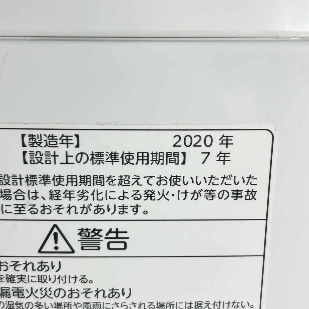 TOSHIBA 洗濯機 7kg AW-7D8 インバーター搭載 d5231