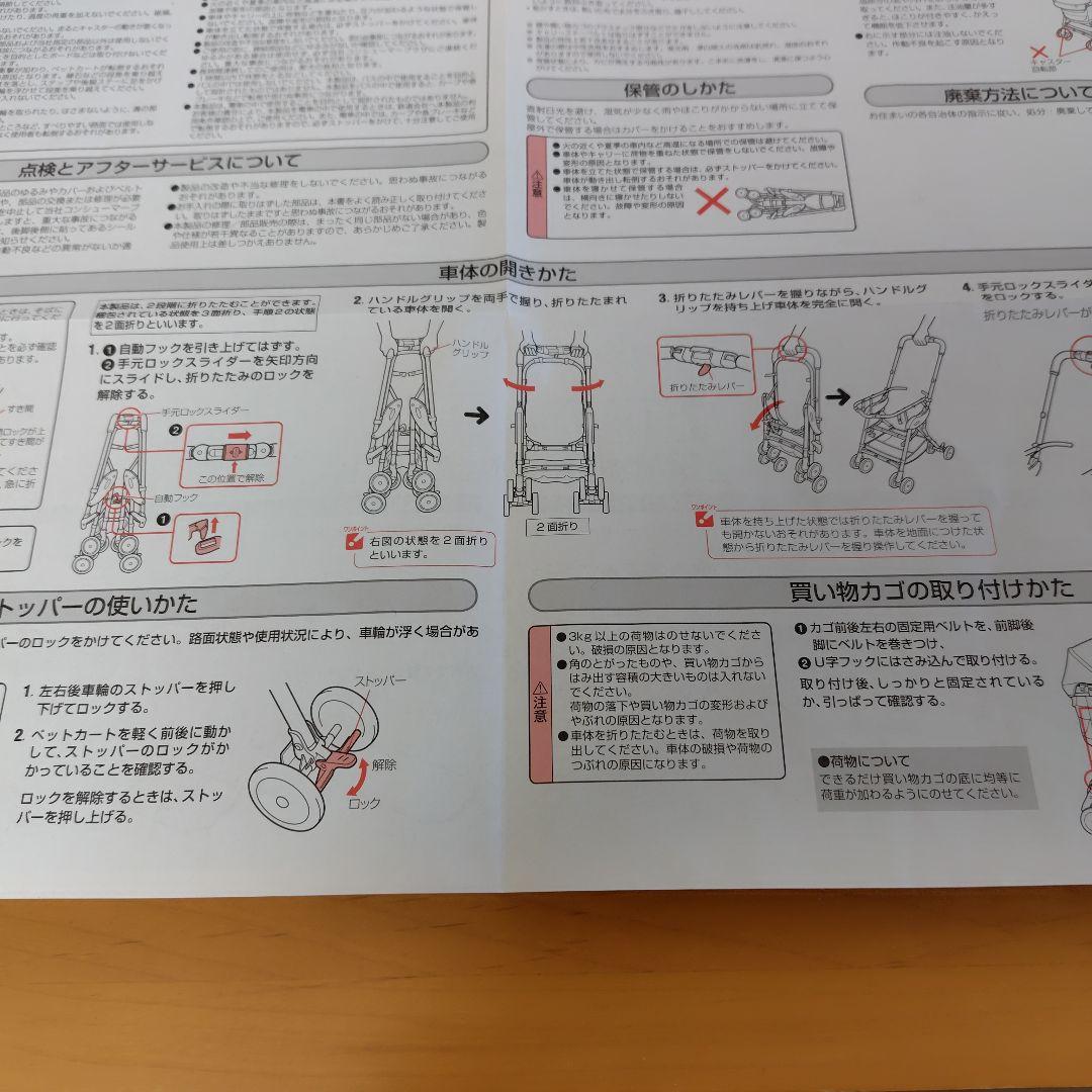 【コムペット公認】compet ミリミリEG |ペットカート　ネイビーブルー