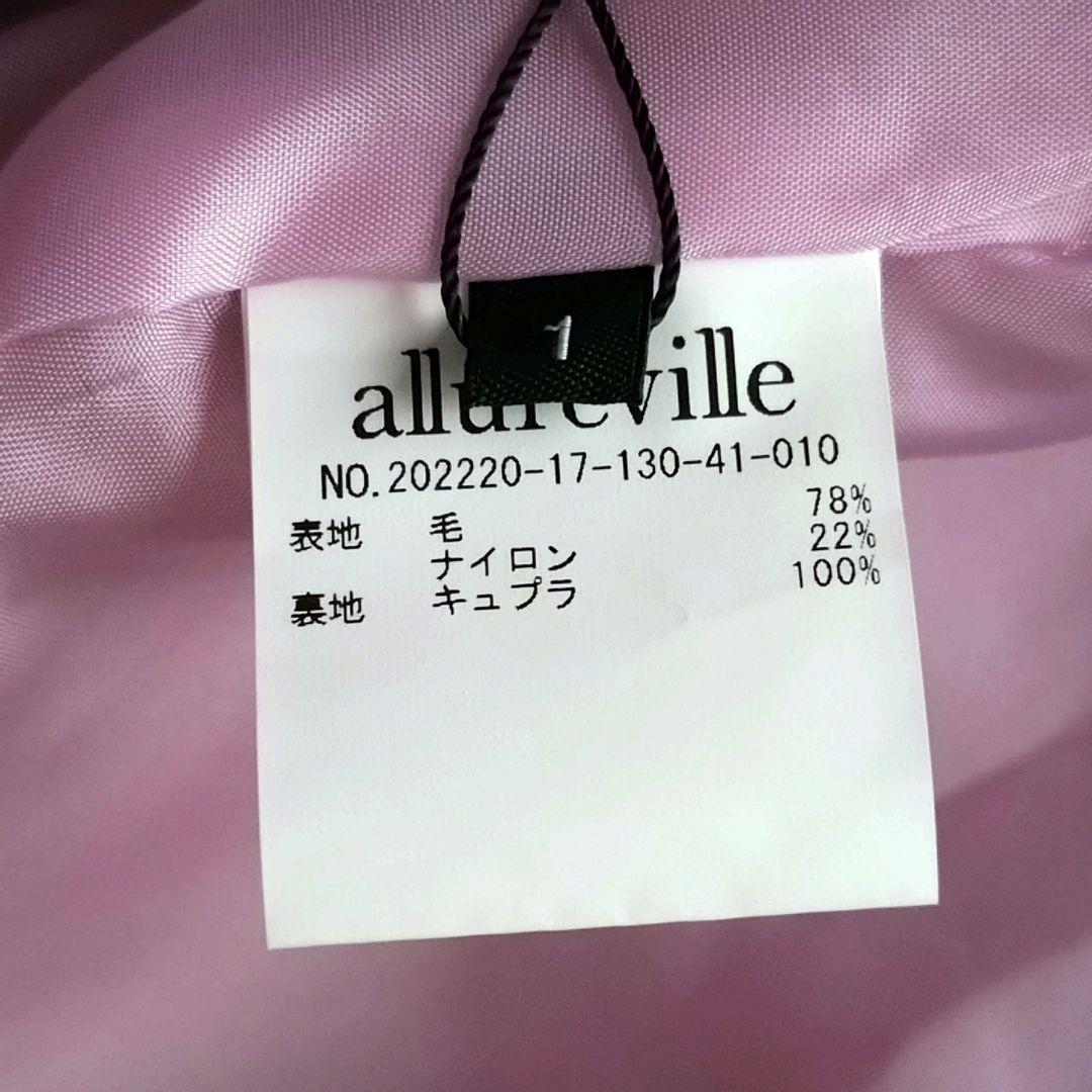 タグ付未使用 allureville ビーバースタンドショートコート