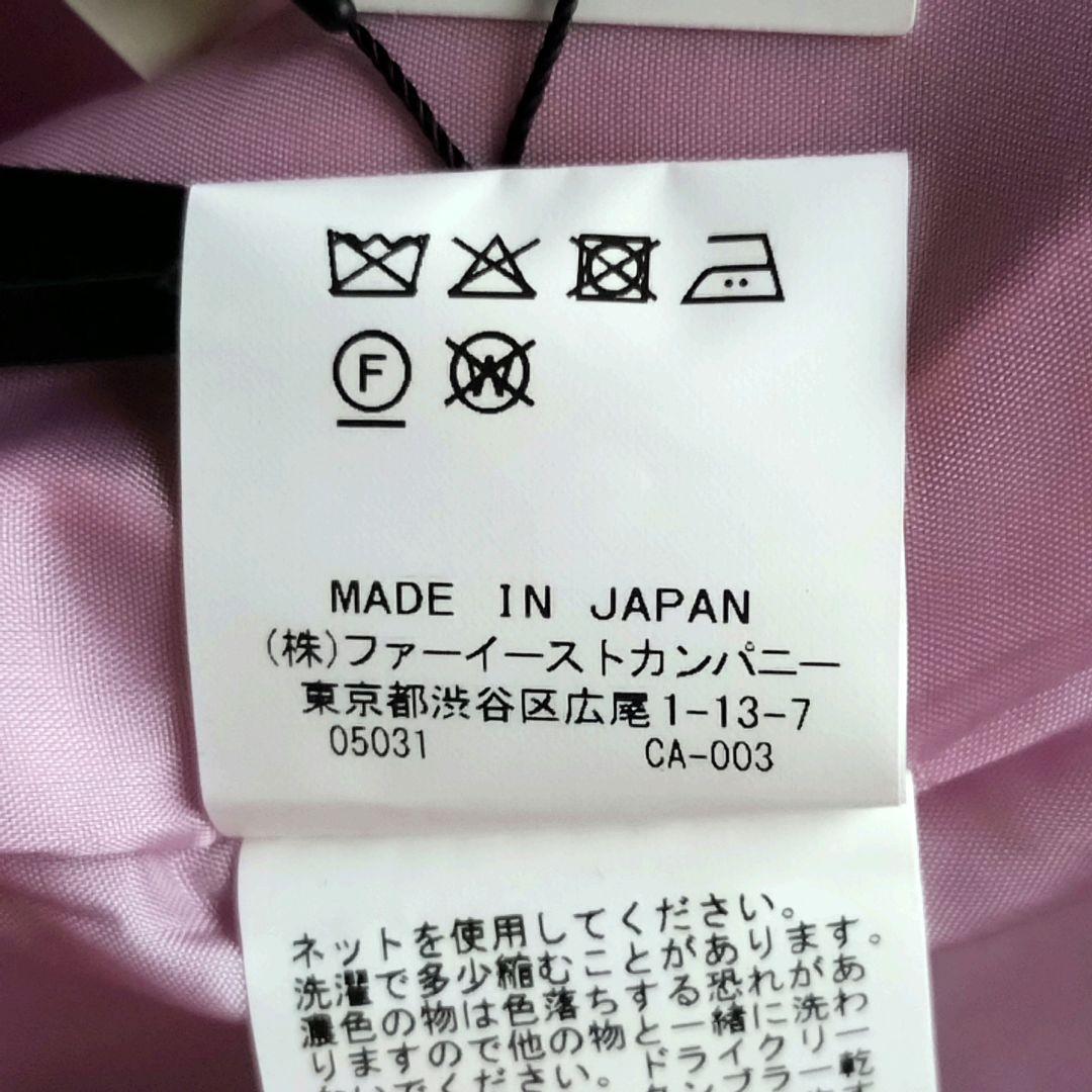 タグ付未使用 allureville ビーバースタンドショートコート