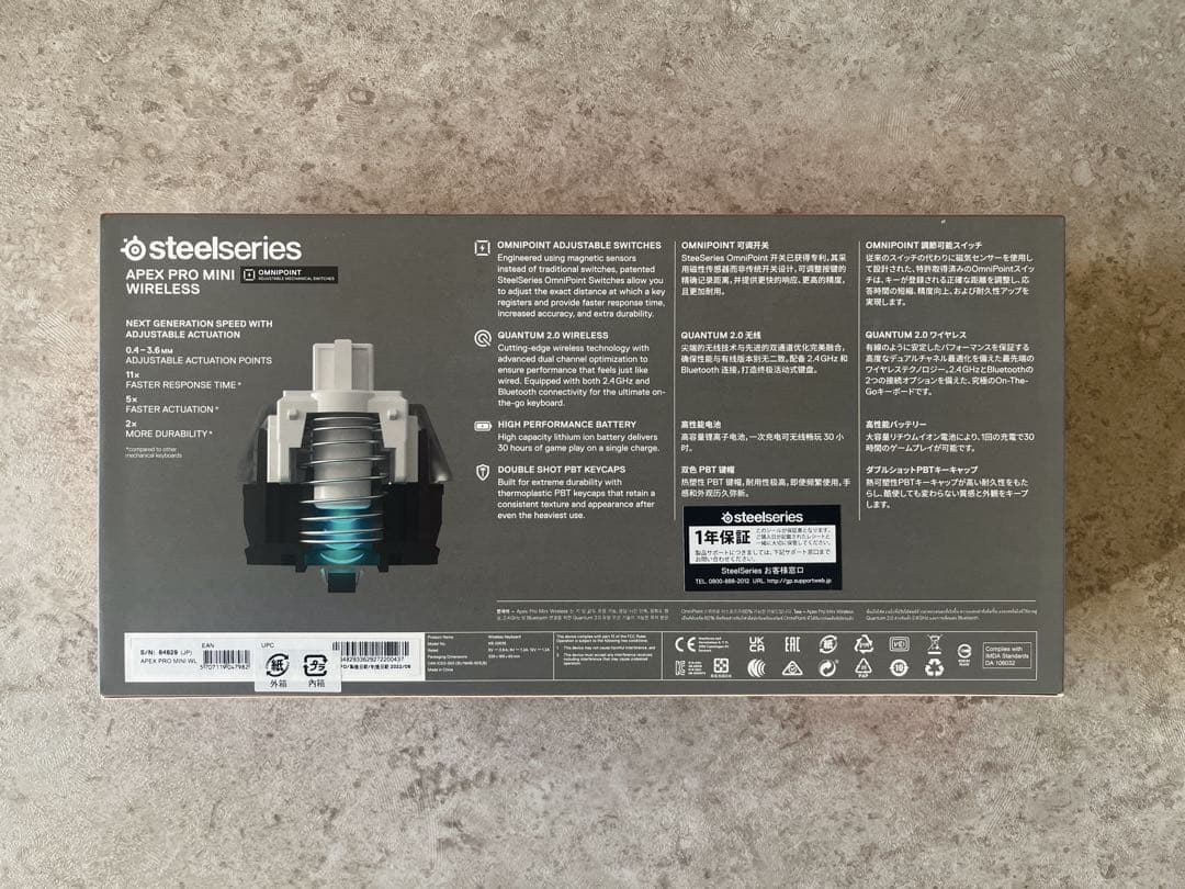 もしもしSteelSeries Apex Pro MiniWireless