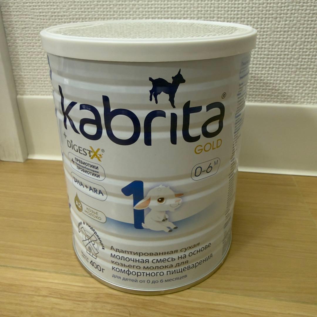 まとめ買い　2缶Kabrita Gold 2 / 1 粉ミルク 0-12ヶ月