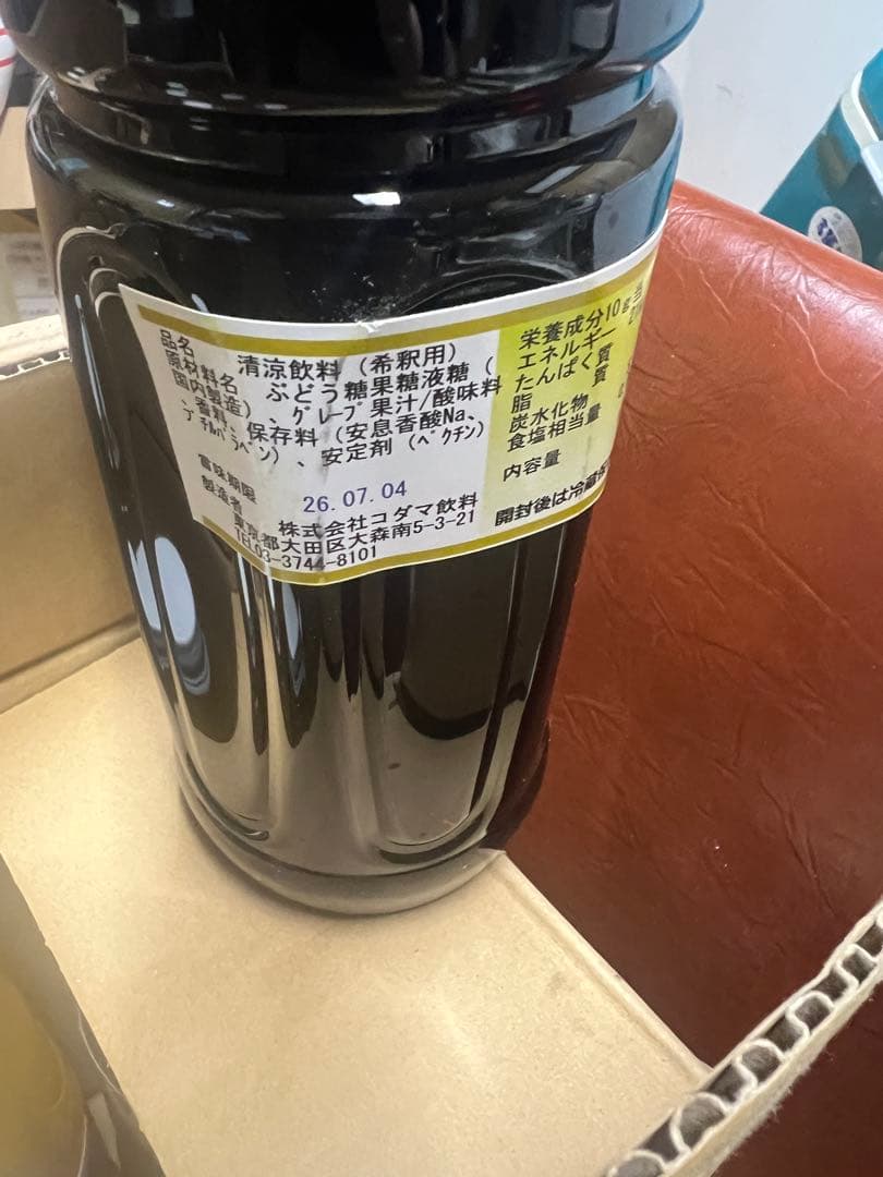 KODAMA 巨峰サワー &グレープフルーツ　1000ml 各７本