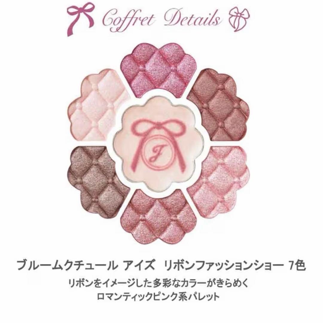 ジルシュチュアート クリスマスコフレ2025