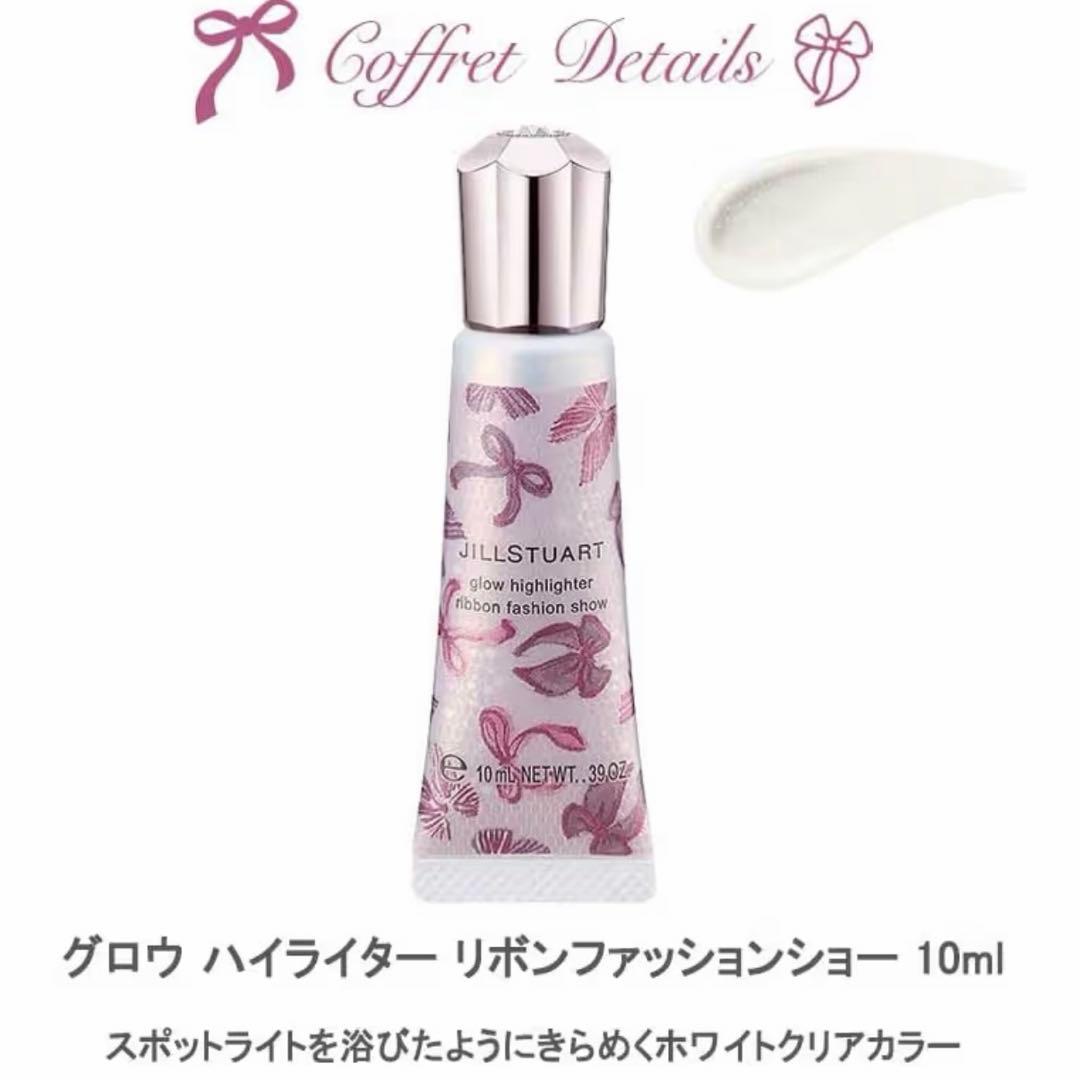 ジルシュチュアート クリスマスコフレ2025