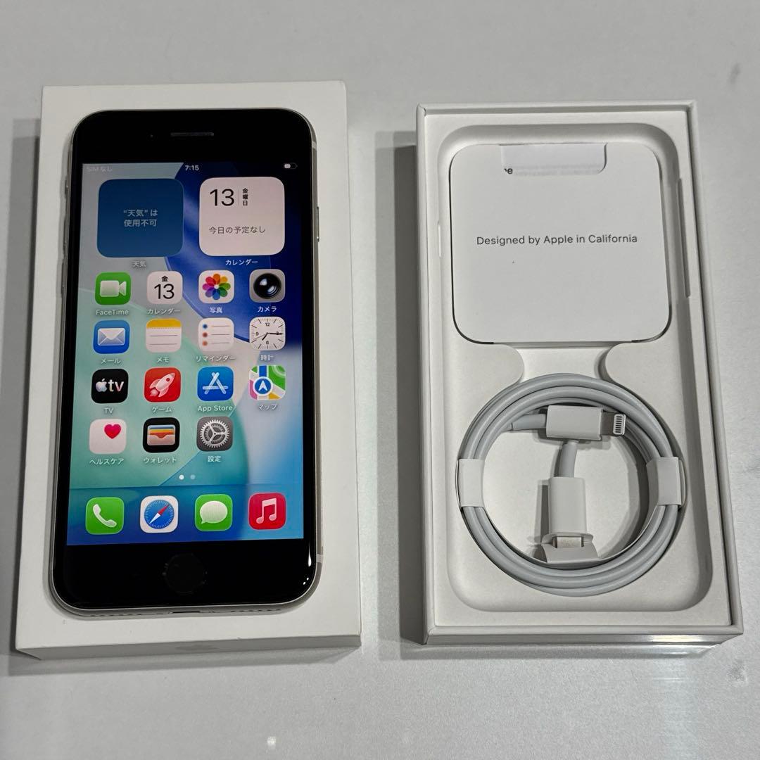 Apple iPhone SE 第3世代　128GB スターライト