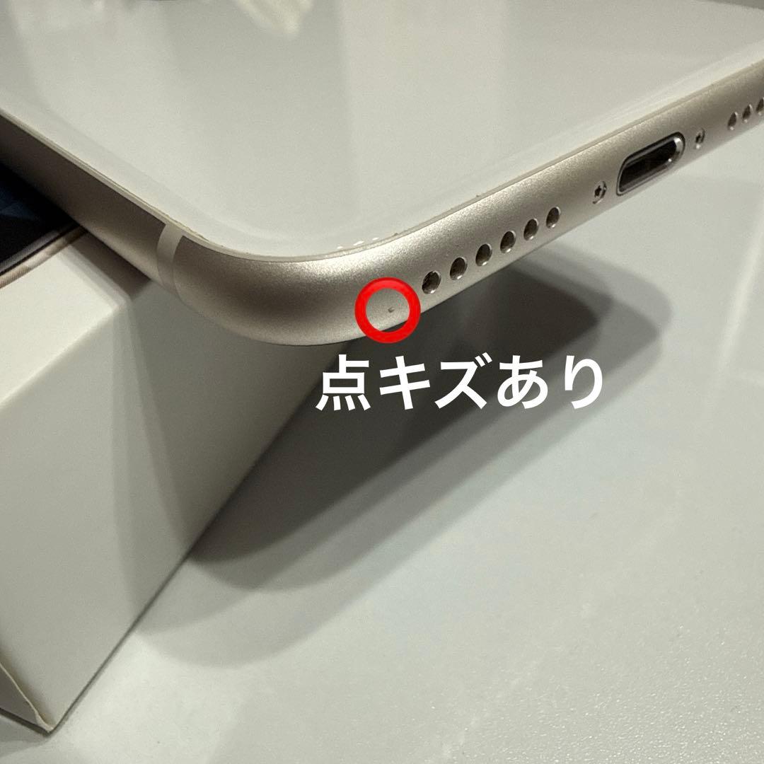 Apple iPhone SE 第3世代　128GB スターライト