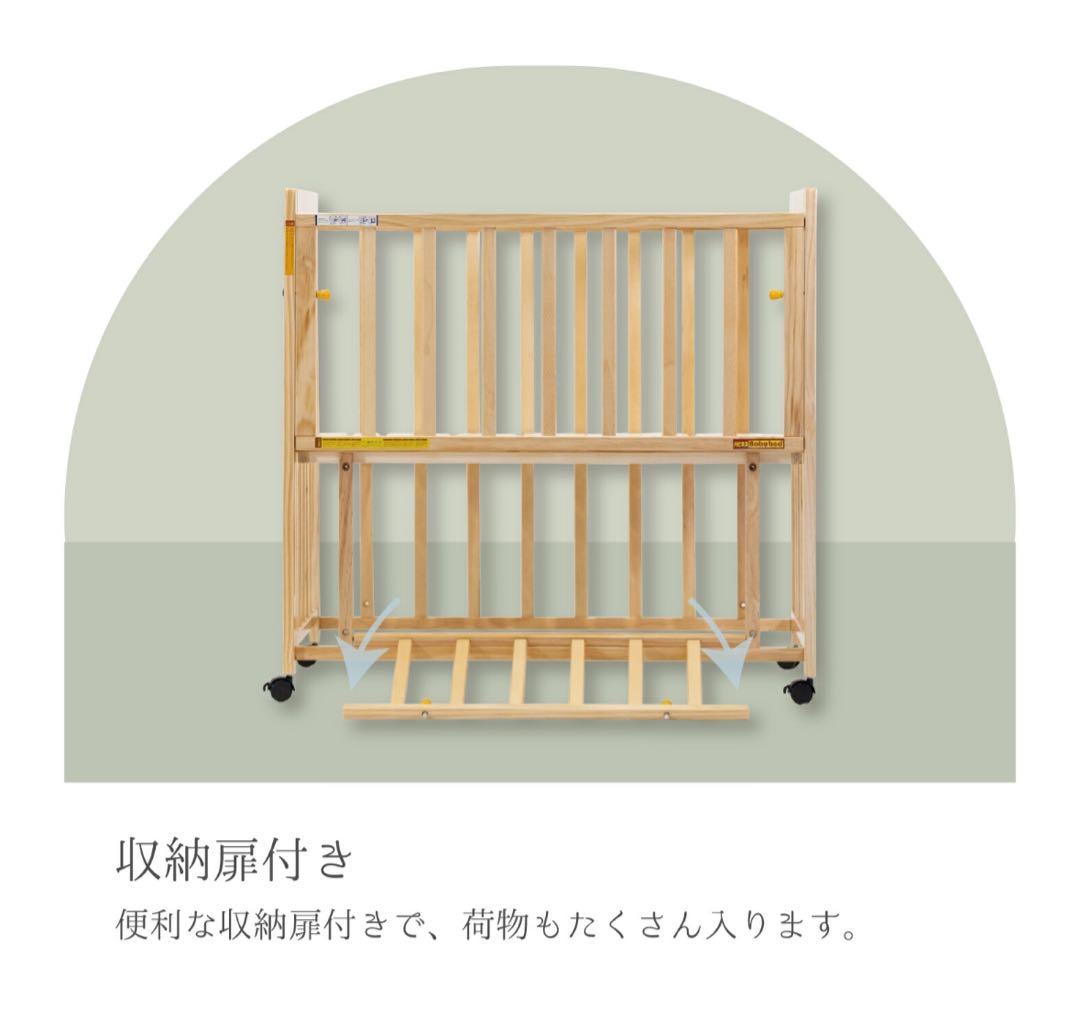 美品　ミニベビーベッド