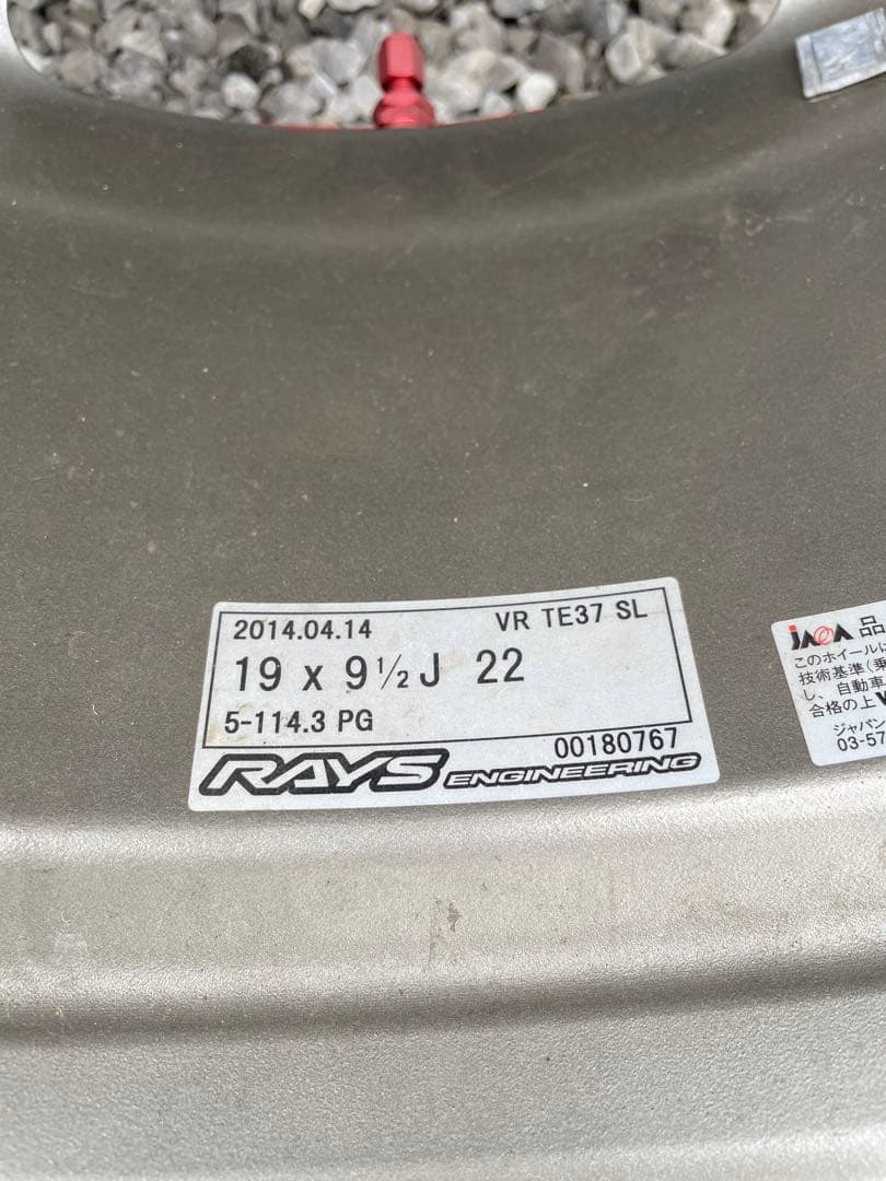 希少 廃盤 TE37SL