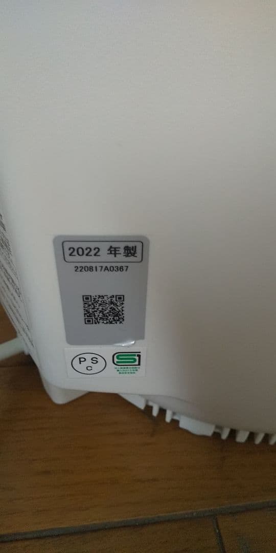 22年製❗パナソニック、圧力IH炊飯器(5.5合炊き)