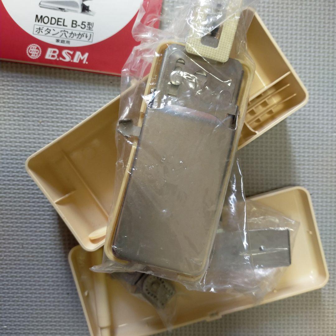 三菱 アンティーク ミシン 黒 昭和 レトロ ボタン 穴がかり SET