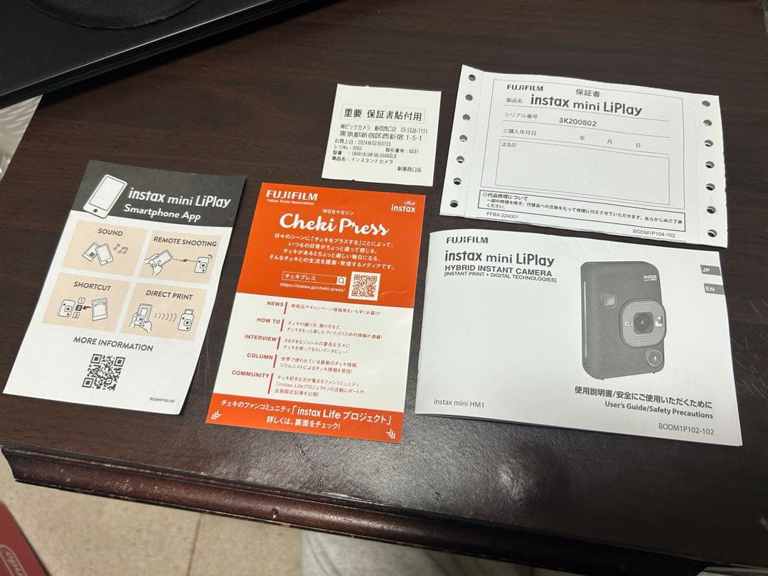 FUJIFILM instax LiPlay チェキ デジタルチェキ