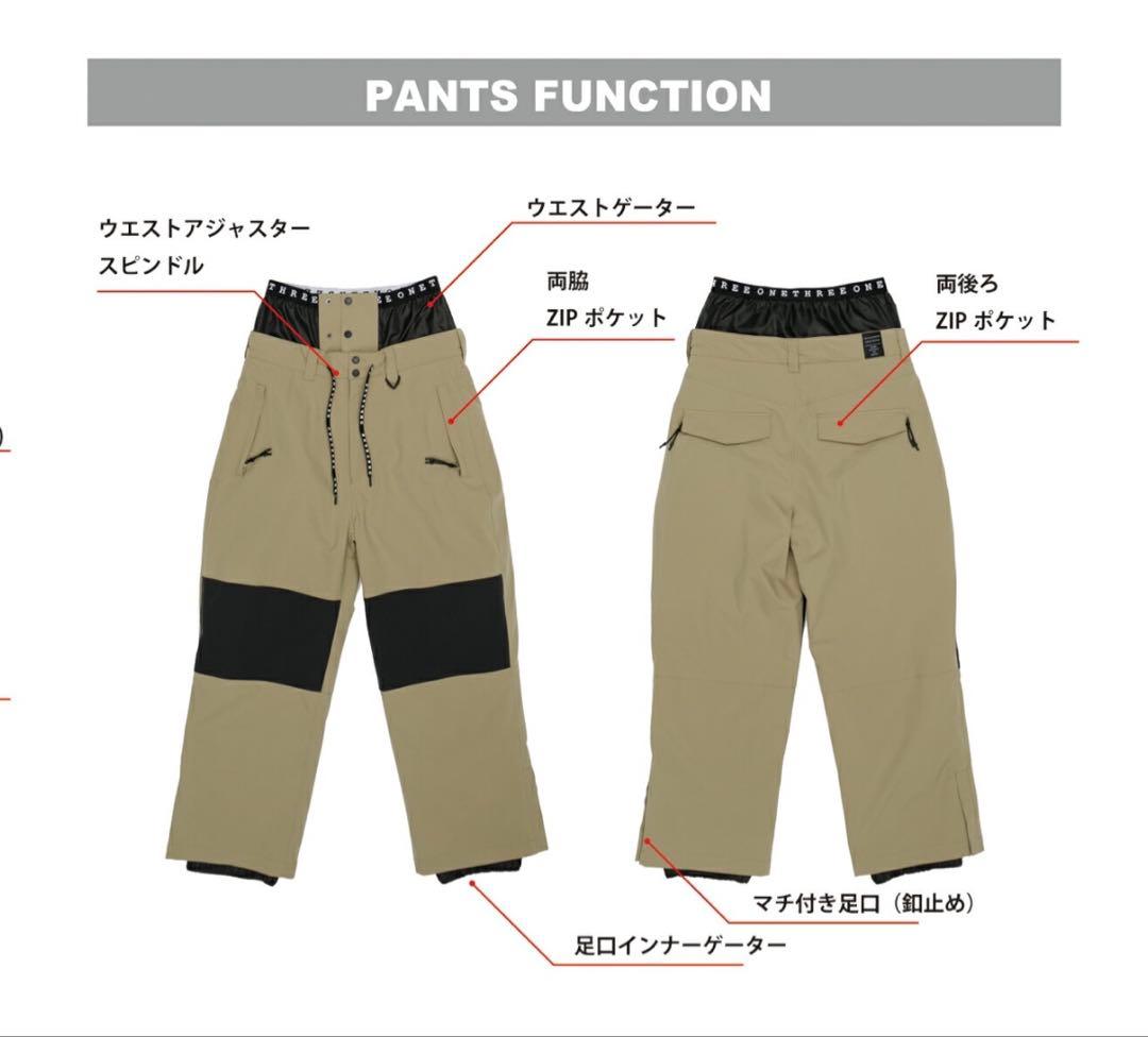 ⭕️値下げ中⭕️スノーボードウェア スノーボード ウェア 上下セット