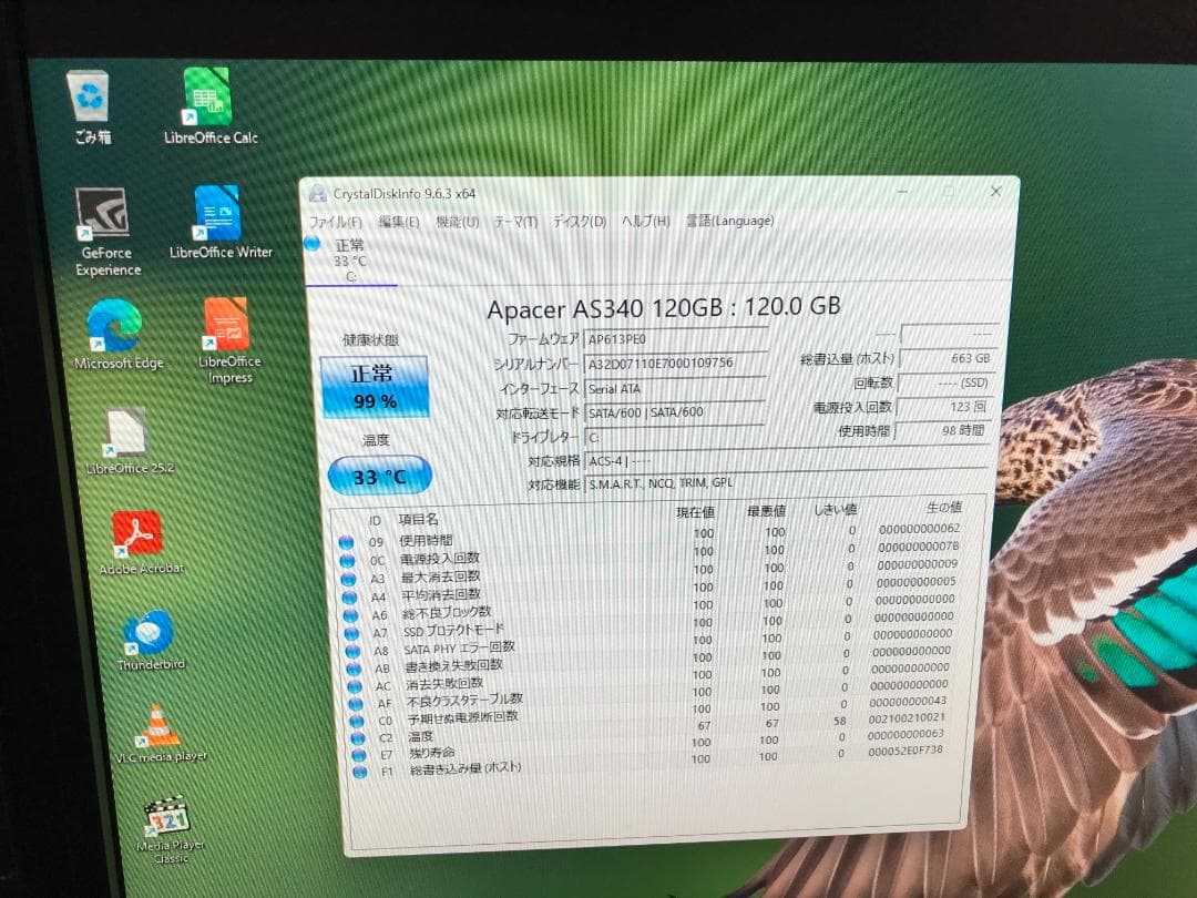 メモリ32GB/GPU有/Win11Pro/i5/OptiPlex790/SSD