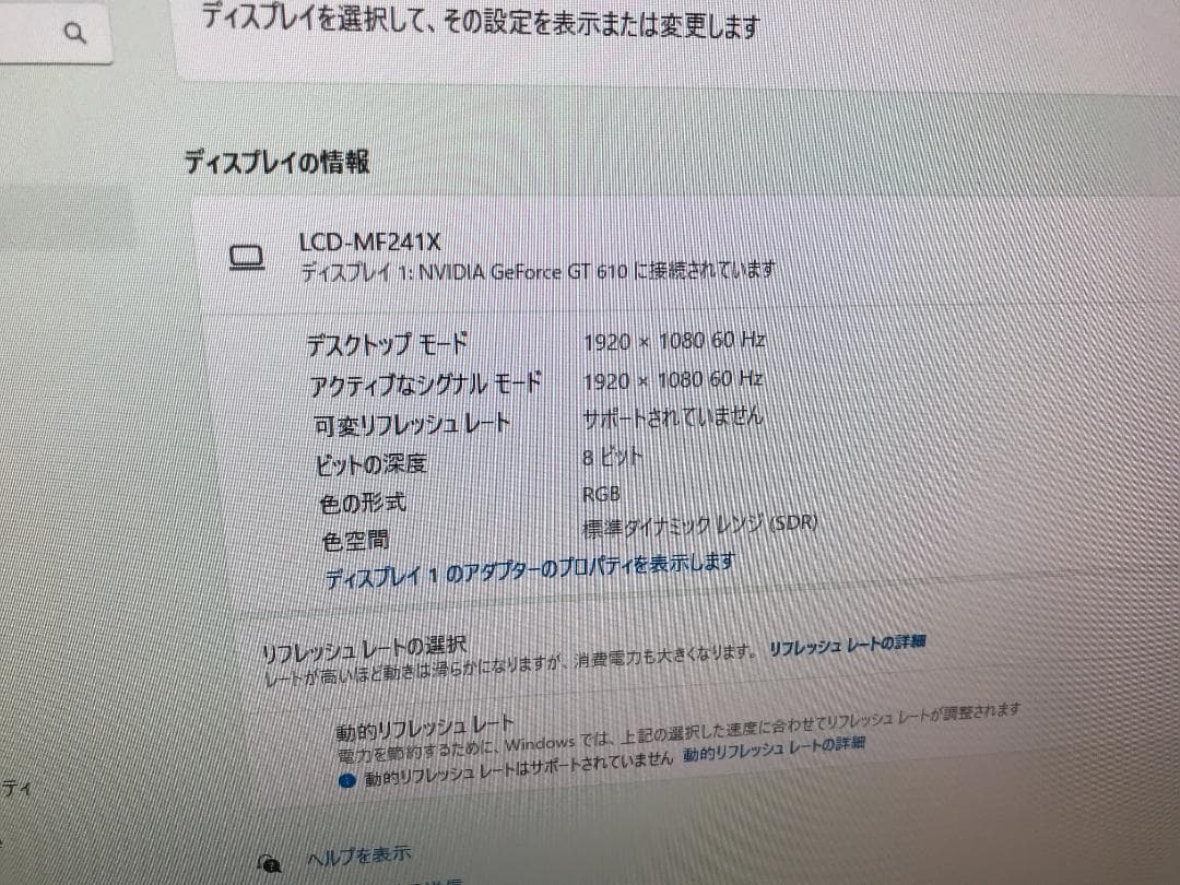 メモリ32GB/GPU有/Win11Pro/i5/OptiPlex790/SSD
