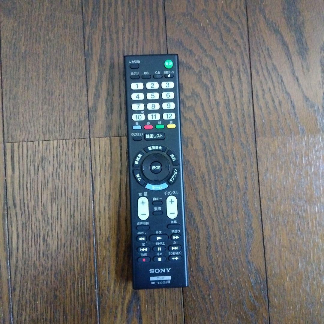 美品BRAVIA24型 液晶テレビ 本体 黒色スタンド