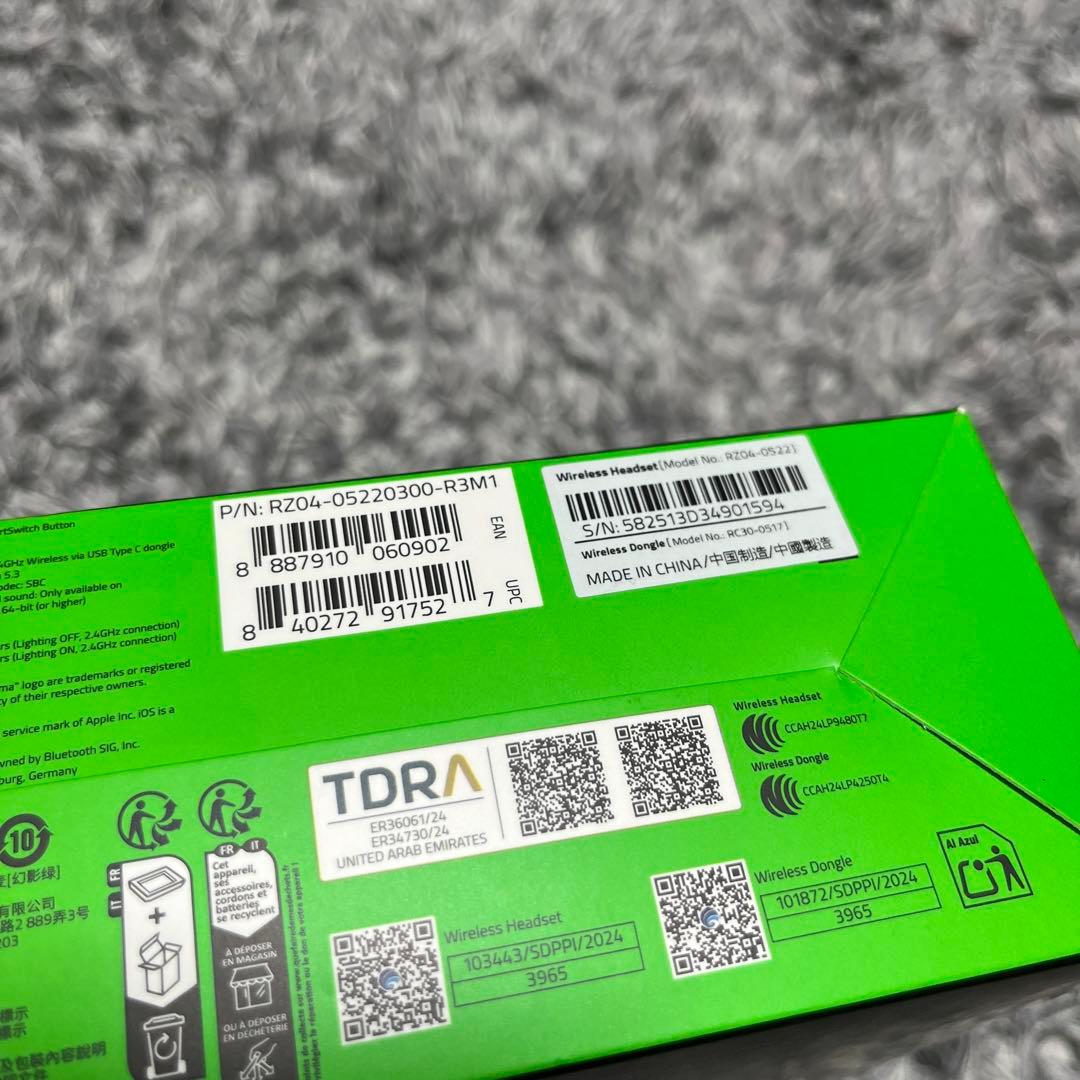 ヘッドホン Razer Barracuda X Chroma Phantom Green