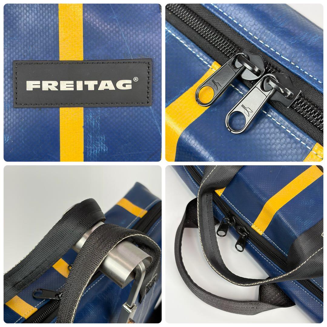 フライターグ F77 BEN ビジネスバッグ 2way ショルダー A4収納 青