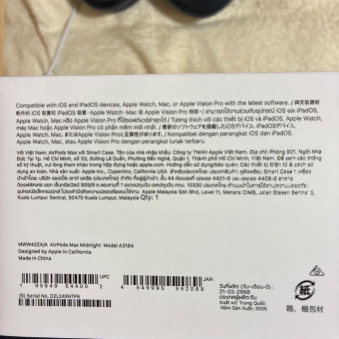 @ジェームズ:AirPods MAX (2024)