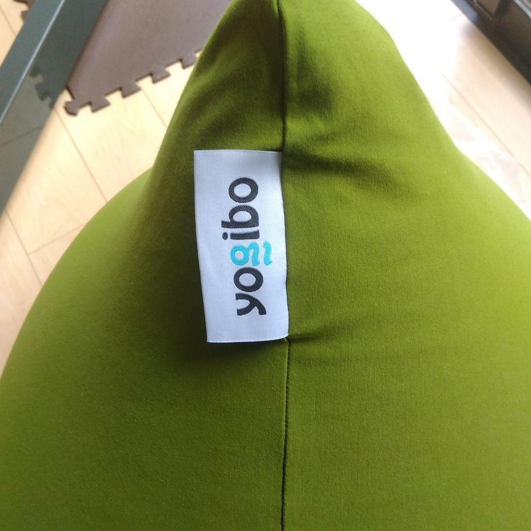 値下げYogibo グリーン 体位変換クッション