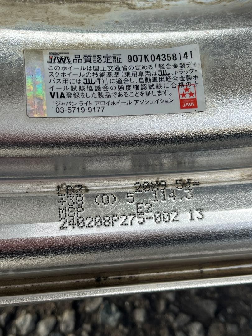 ランベック　LDZ 20インチ　アルファード　ヴェルファイア