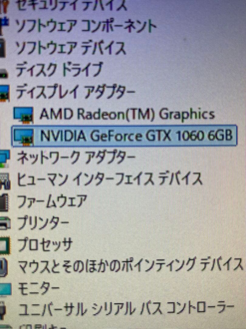 グラフィックボード・グラボ・ビデオカード GIGABYTE GTX 1060 6GB