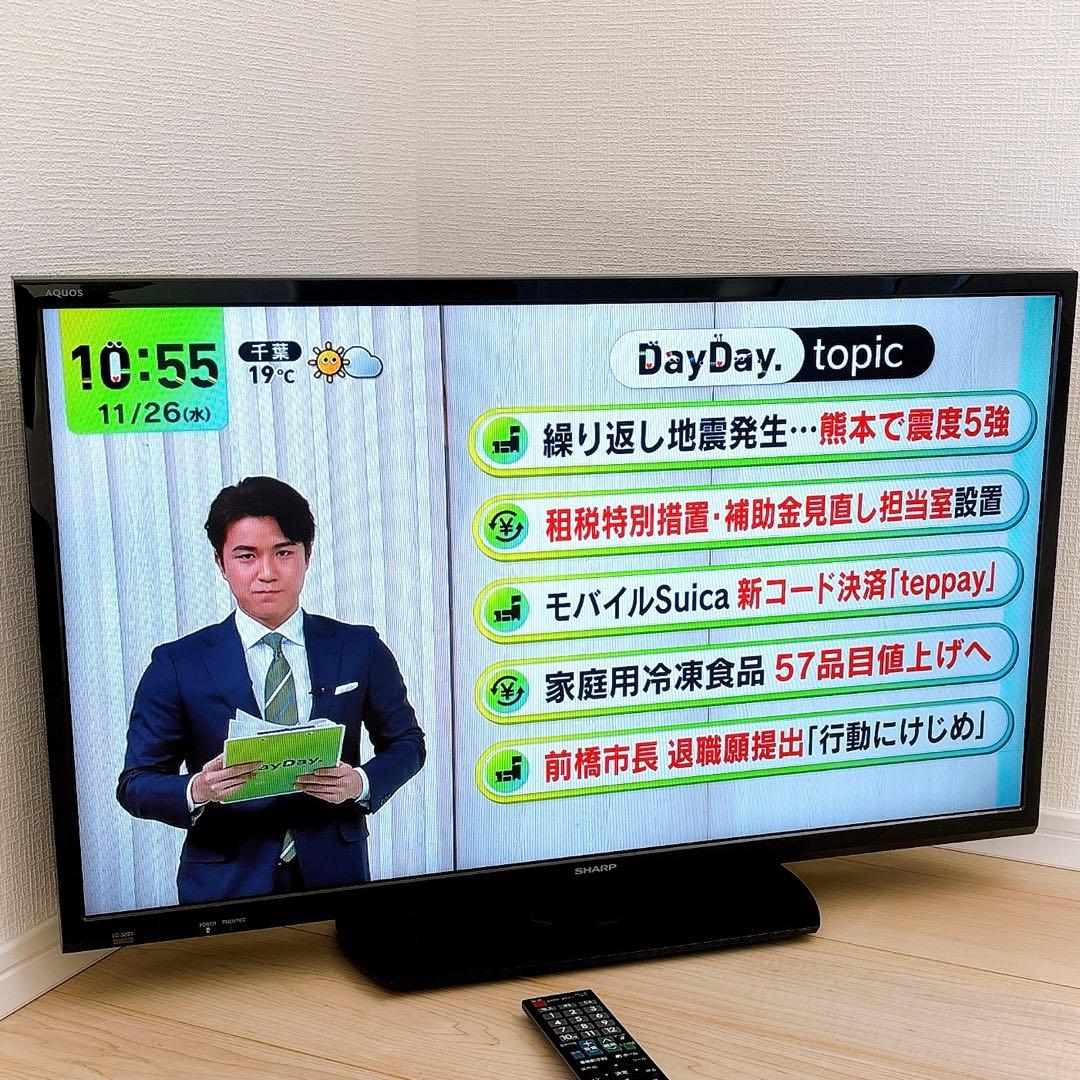 ★初期化済★32インチ液晶テレビ シャープ AQUOS LC-32S5