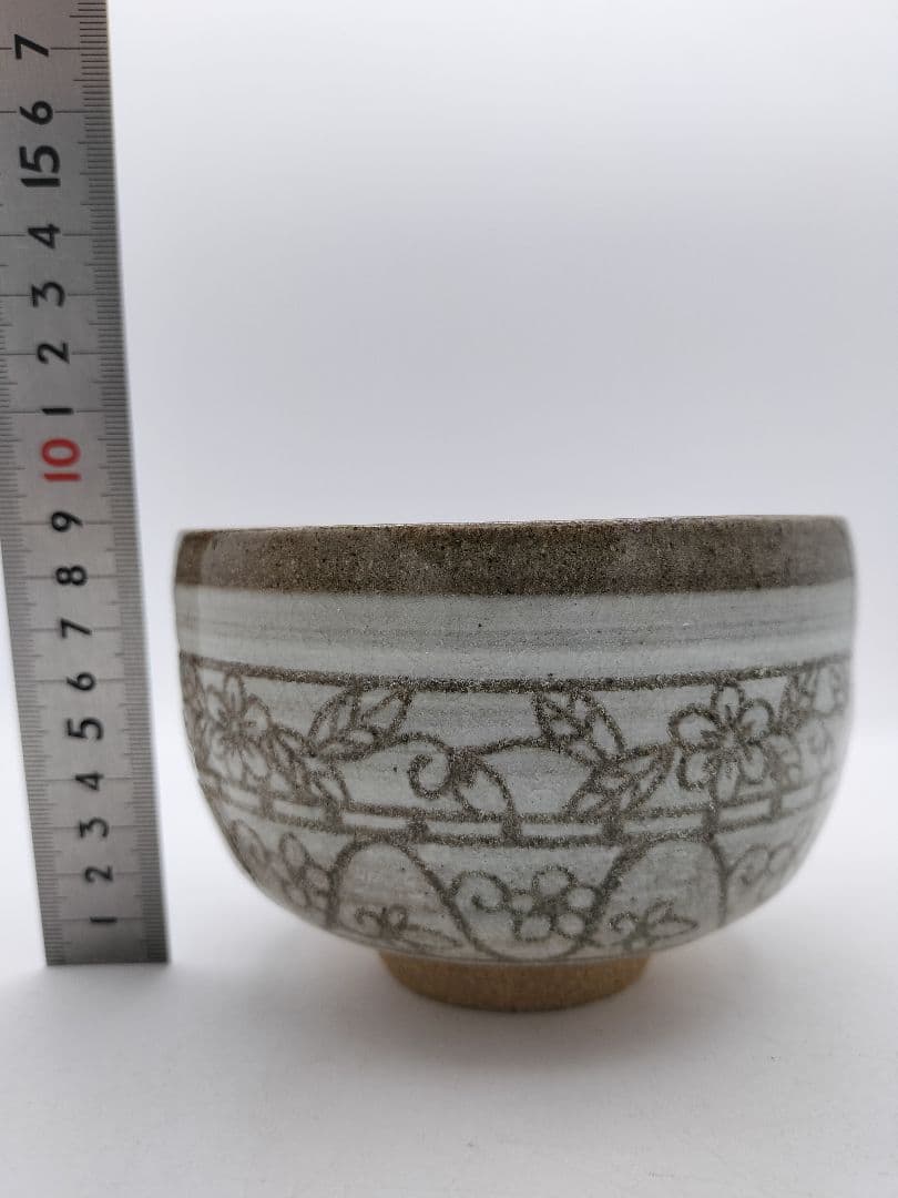c642 茶碗 白石焼 掻落草花紋 井樋博 木箱 茶道具 古物