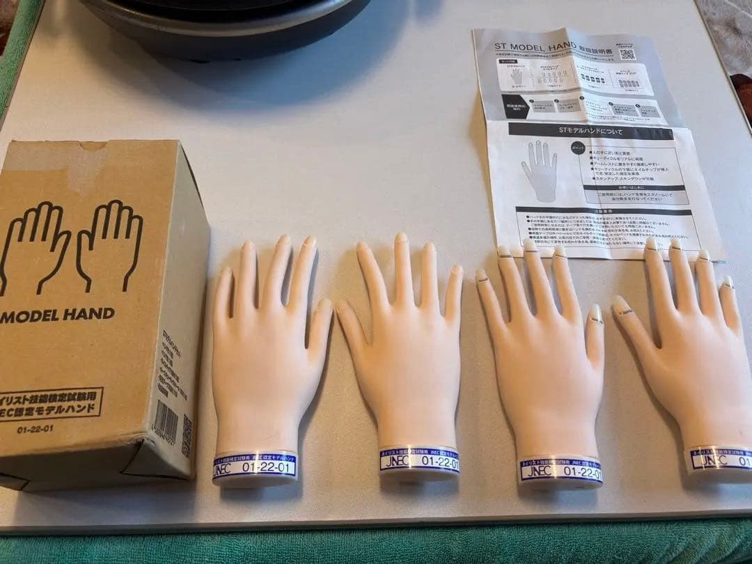 総額約12万円 ネイリスト検定 3級 2級 セット 道具 用品 ネイル　おまけ付